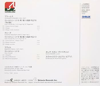 Amazon.co.jp: ブラームス:ヴァイオリン・ソナタ 第1番「雨の歌